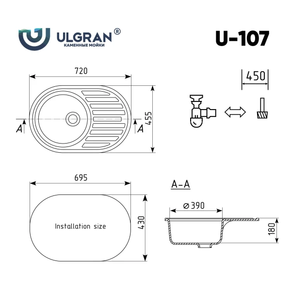 Мойка кухонная Ulgran U-107-302, песочный