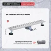 Трап для душа 70*600мм (поворот.сифон 360°) RAGLO R651.60.05