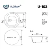 Мойка кухонная Ulgran U-102-309, темно-серый