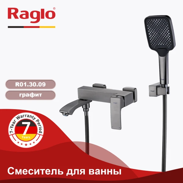 Смеситель для ванны RAGLO R01.30.09