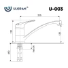 Смеситель для кухни Ulgran U-003-342, графит