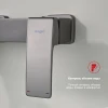 Смеситель для ванны RAGLO R01.30.09