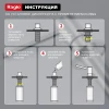 Кухонный диспенсер для моющего средства RAGLO R720.01.05