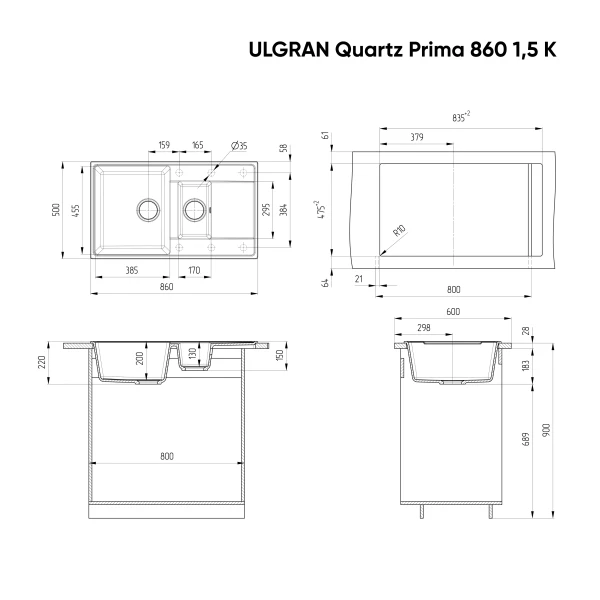 Мойка кухонная ULGRAN Quartz Prima 860 1,5 K-08 космос