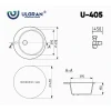 Мойка кухонная Ulgran U-405-342, графит