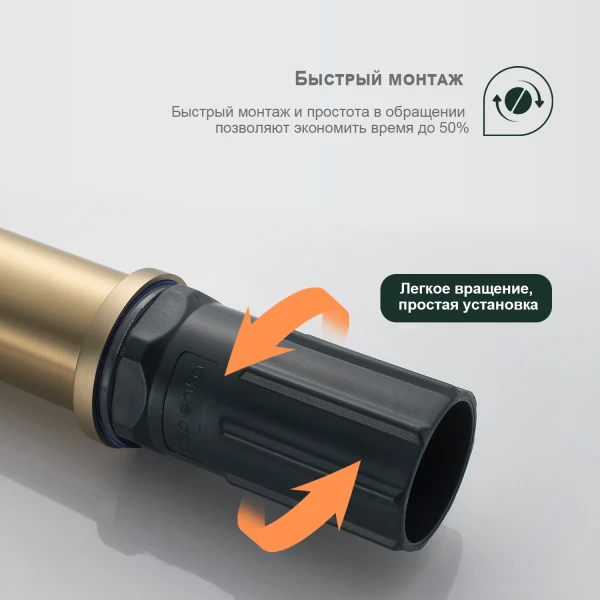 Смеситель для умывальника SPLENKA S50.10.03