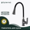 Смеситель для кухни SPLENKA S05.43.09