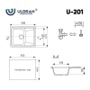 Мойка кухонная Ulgran U-201-331, белый