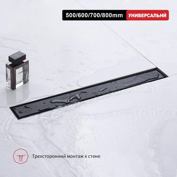 Трап для душа 70*800мм (поворот.сифон 360°) RAGLO R652.80.06