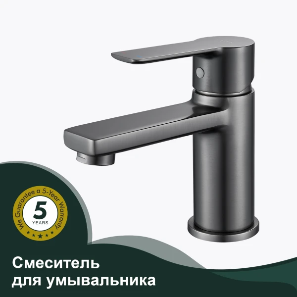 Смеситель для умывальника SPLENKA S06.10.09