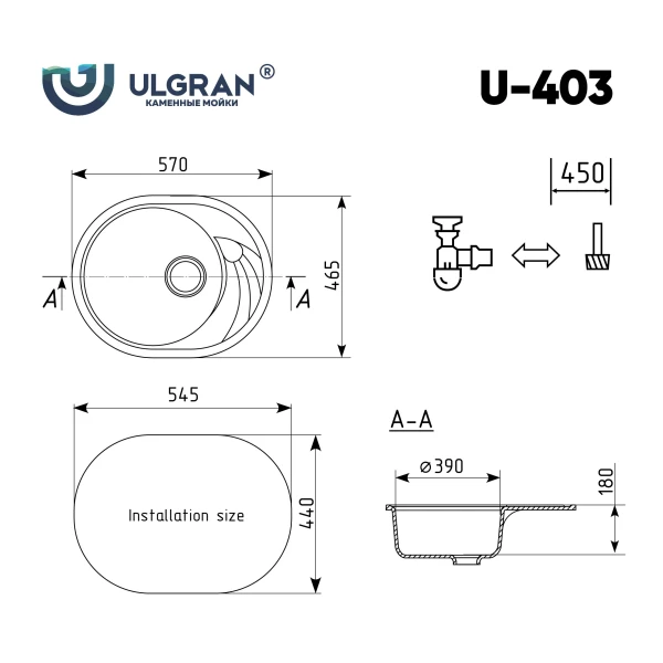 Мойка кухонная Ulgran U-403-309, темно-серый