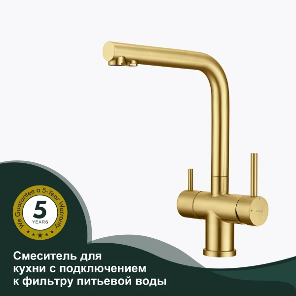 Смеситель для кухни с подключением к фильтру питьевой воды SPLENKA S70.61.03