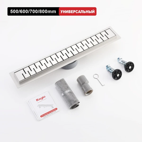 Трап для душа 70*600мм (поворот.сифон 360°) RAGLO R651.60.05