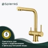 Смеситель для кухни с подключением к фильтру питьевой воды SPLENKA S70.61.03