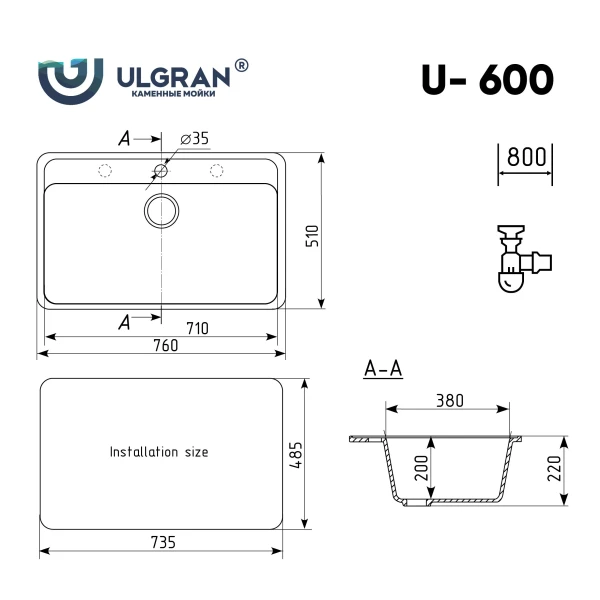 Мойка кухонная Ulgran U-600-309, темно-серый