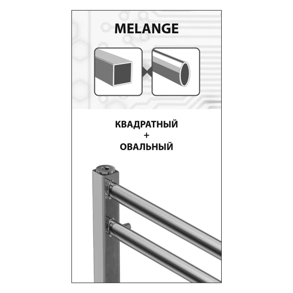 Полотенцесушитель водяной Lemark Melange П16 LM49116W 500x1100, белый
