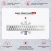 Трап для душа 70*600мм (поворот.сифон 360°) RAGLO R651.60.05