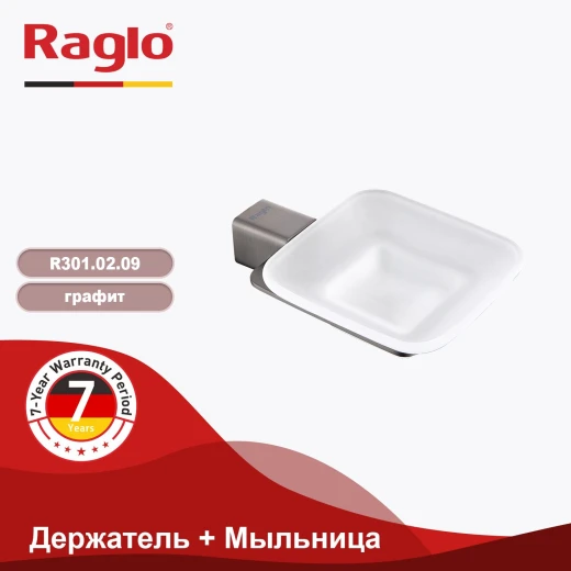 Держатель + Мыльница RAGLO R301.02.09