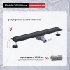Трап для душа 70*800мм (поворот.сифон 360°) RAGLO R652.80.06