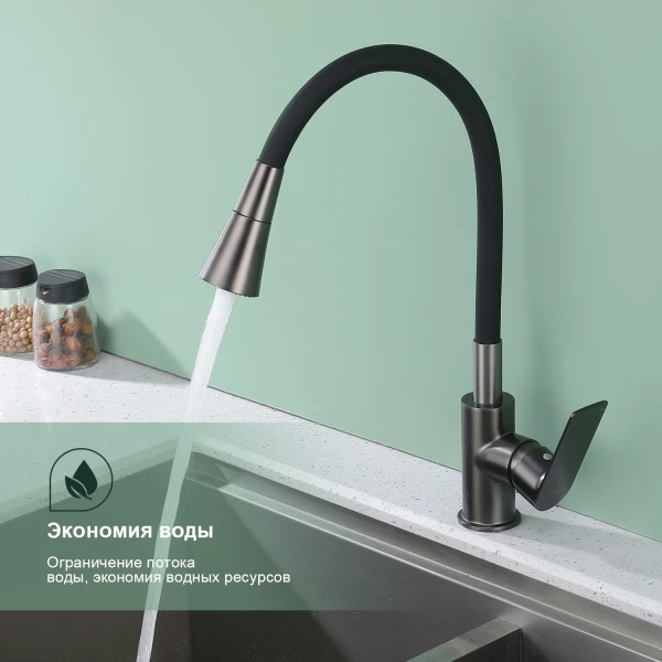 Смеситель для кухни SPLENKA S05.43.09