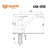Смеситель для кухни ULGRAN Quartz UQ-010-05, бетон