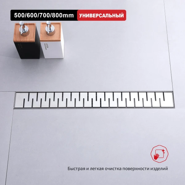 Трап для душа 70*600мм (поворот.сифон 360°) RAGLO R651.60.05