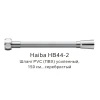 Шланг HAIBA HB44-2 PVC усиленный (150см)