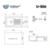 Мойка кухонная Ulgran U-506-343, антрацит