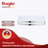 Полка для ванной комнаты 290*115*55мм RAGLO R340.02